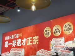 -八合里潮汕鲜牛肉火锅(吉大店)