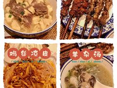 -西安饭庄·非遗陕菜(钟楼店)