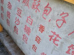 -喜洲杨记破酥粑粑