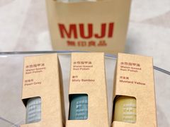 -MUJI无印良品(保利时光里店)
