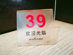 -二中酸辣汤(无锡梁溪区店)