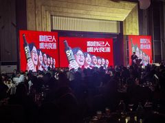-金陵新城饭店