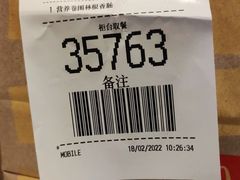 -麦当劳(广州花城汇店)