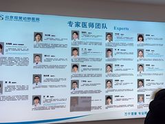 -北京观赏动物医院·24小时大型综合·猫专科·异宠专科