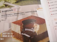 -必胜客(蜀山万象汇店)