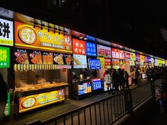 门面-WONDER ICE 萬得冰田(建設路总店)