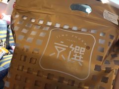 -京馔手工吐司(万达广场济南高新店)