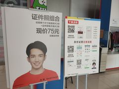 -方快-照相馆(上海富绅时代广场店)