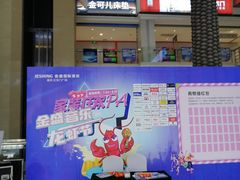 -金盛国际家居(江东中路店)