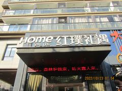 -万达广场(桂林高新店)