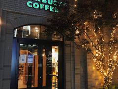 -龙湖星悦荟(颐和店)