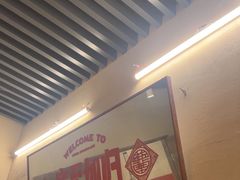 -益华家菜屋(世茂店)