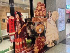 -海马体家庭照相馆(广州正佳广场店)