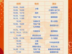-厦门方特东方神画