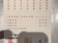 -喜茶(广州保利中环店)