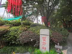 -成都欢乐谷