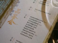 -红棉中餐厅·广州海航威斯汀酒店
