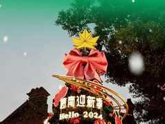 -思南公馆商业街