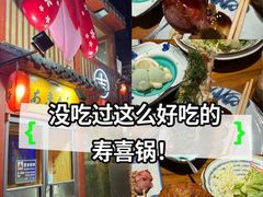 -晶吉·居酒屋·烧鸟·生鱼饭(中山区民主广场店)