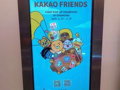 -上海世茂广场(南京东路店)