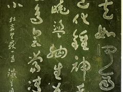-成都杜甫草堂博物馆