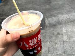 奶茶味烧仙草-八婆婆烧仙草(中山路店)