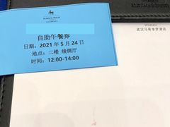 -武汉马哥孛罗酒店