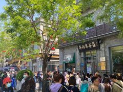 -吴裕泰茶庄(前门大街店)