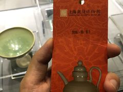 -上海观复博物馆