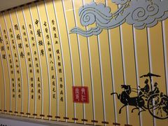 -席仁堂推拿按摩脊柱调理(世纪科贸大厦店)