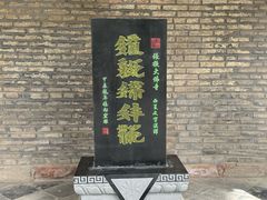 -张掖大佛寺景区