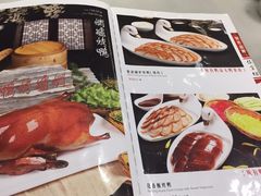-便宜坊烤鸭店(航天桥店)