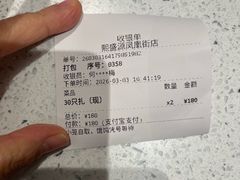 -熙盛源(凤凰街店)