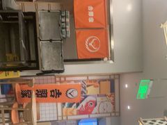 -吉野家(上海美罗城店)