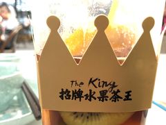 -YO!TEA有茶(坂田佳华领汇店)