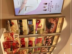 -GODIVA(国际金融中心店)