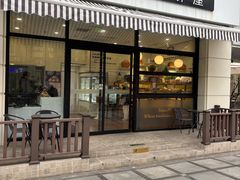 -梦菲思饼屋(瑞金宾馆店)