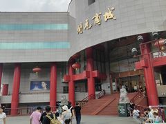 -开元商城(钟楼店)
