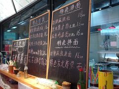 -聚合鑫东北熏酱熟食麻辣面(长阳店)