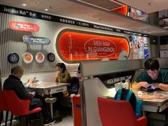 -敏华冰厅(天河城店)