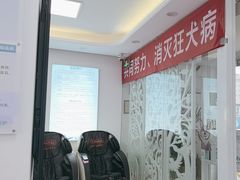 -北京观赏动物医院·24小时大型综合·猫专科·异宠专科