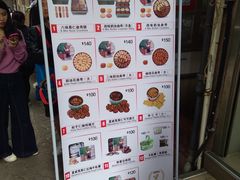 -珍妮曲奇聪明小熊(上环店)
