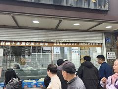 -航天馒头(瞻园路店)