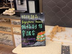 -食百绚全日制餐厅(成都棕榈泉费尔蒙酒店)
