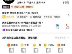 -海味观(老西门店)