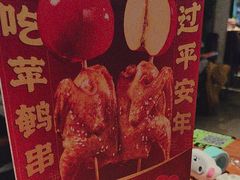 -功夫怪兽·烧烤(珠江路店)