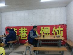 -荣巷小馄饨(荣巷店)