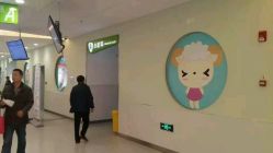 点击看大图 android_upload_pic-上海市儿童医院(泸定路院区)
