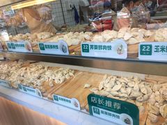 面包甜点陈列柜-袁记云饺(鼓楼店)