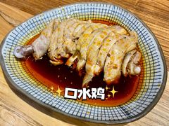 口水鸡-南小蟹手工點心(三里屯店)